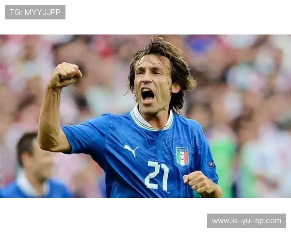 皮尔洛：意大利中场艺术再现