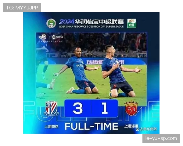 中超积分榜竞争白热化，争冠格局日趋激烈