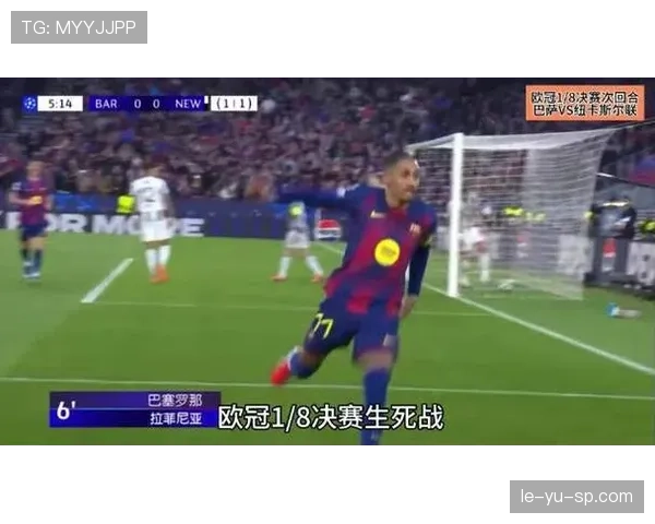 从配合到停滞：巴萨进攻层次的下降