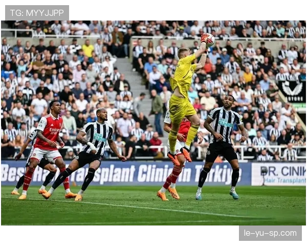 纽卡斯尔联争四形势持续变化，竞争格局调整对赛季走势形成制约